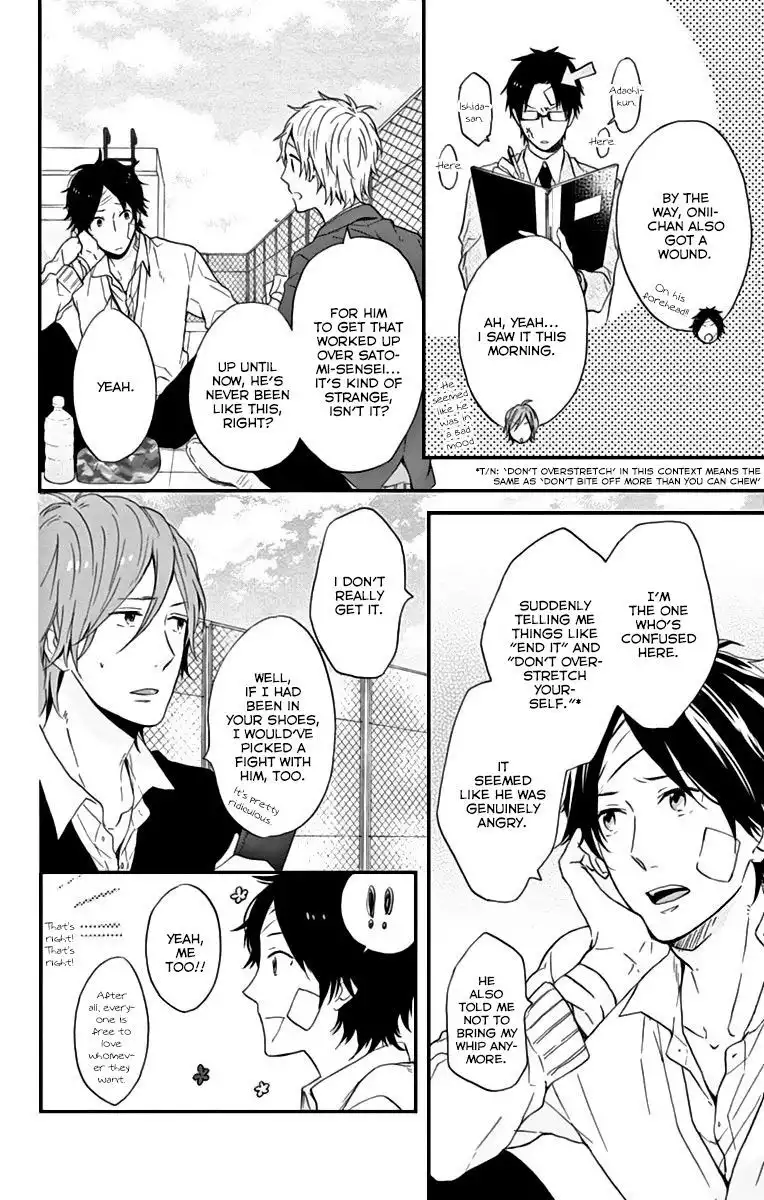 Nijiiro Days (MIZUNO Minami) Chapter 11 6